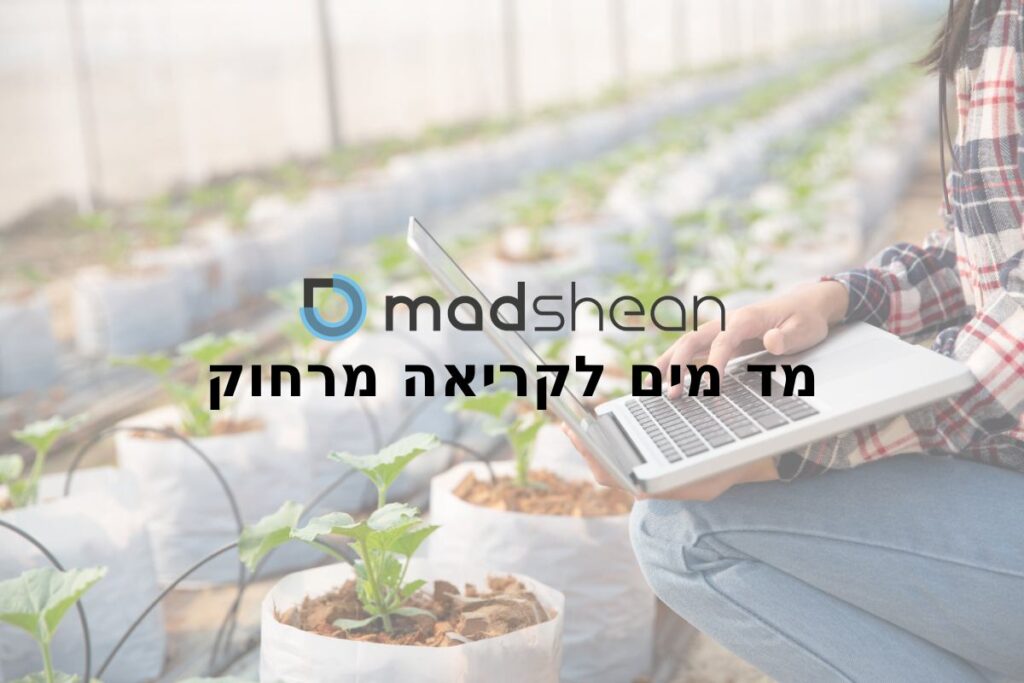 מד מים לקריאה מרחוק